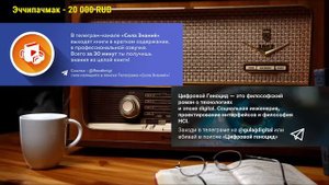 Хованский и Ежи про Евросоюз | С кем должна дружить Россия?
