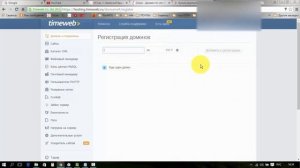 Основы пользование Хостингом, Востановление Сайта, если не работает.