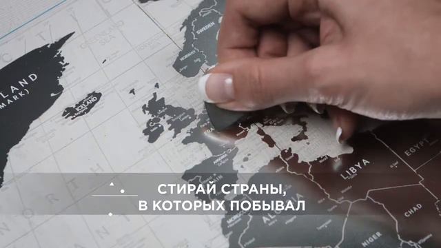 Скретч-карта мира прозрачная Travel Map AIR World смотреть онлайн