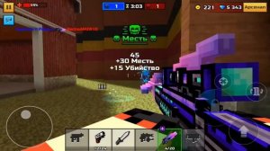 Pixel Gun 3D - #9 Фургончик Торговца ? TRADER'S VAN (421 серия)