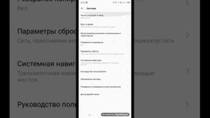 как сделать белые точки при нажатия???? на телефоне (tecno spark 8c)