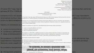 Досудебная претензия