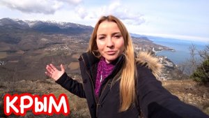 Крым: ОБАЛДЕТЬ сколько подснежников на Медведь горе! Партенит. Гурзуф