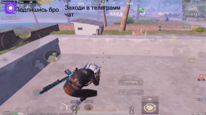 Стрим по Пабг мобайл метро рояль. Локалки весь стрим,провожаем сезон метро рояль