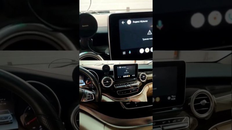 Добавили полноценный #CarPlay в #Mercedes #vclass #shorts