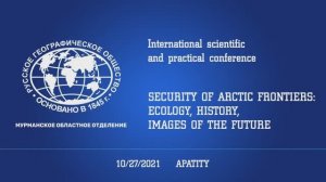 Security of Arctic frontiers ecology, history, images of the future (English)