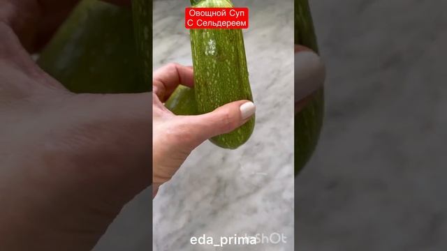 Овощной Суп с Сельдереем.??#eda_prima смотреть онлайн