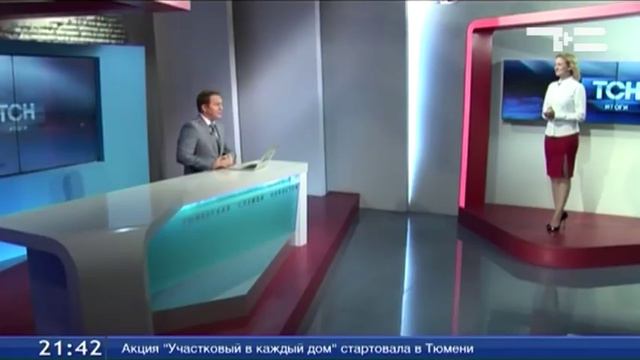 ТСН-Итоги 1 октября 2015 г. смотреть онлайн