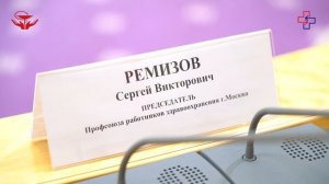 Подписание Договора о сотрудничестве между Профсоюзами здравоохранения Москвы и Минска 14 марта 2023