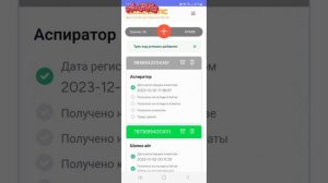Урок 7. Трек номер товара в Пиндуодуо