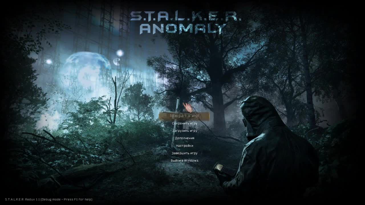 Stalker anomaly REDUX