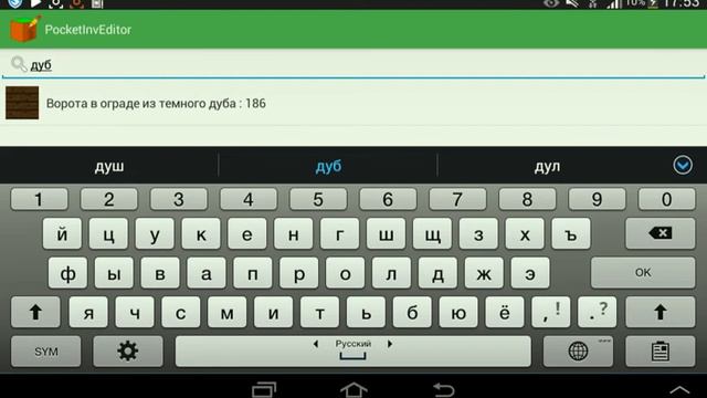 Minecraft pe 0.11.1 взлом на хр смотреть онлайн