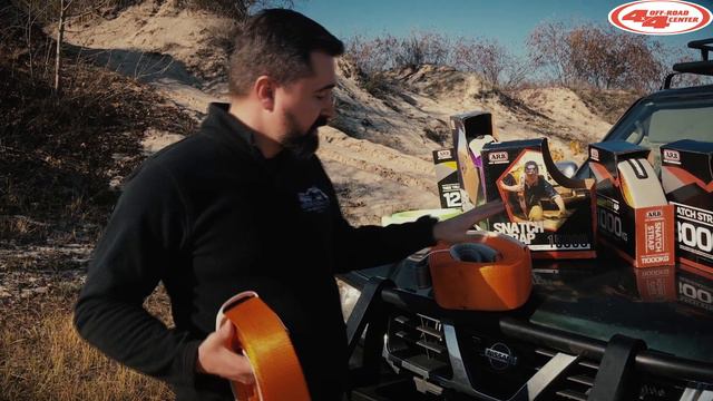 Динамическая стропа ARB.