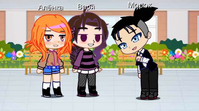 Владаря меме[а вы че не на уроке в классе] смотреть онлайн