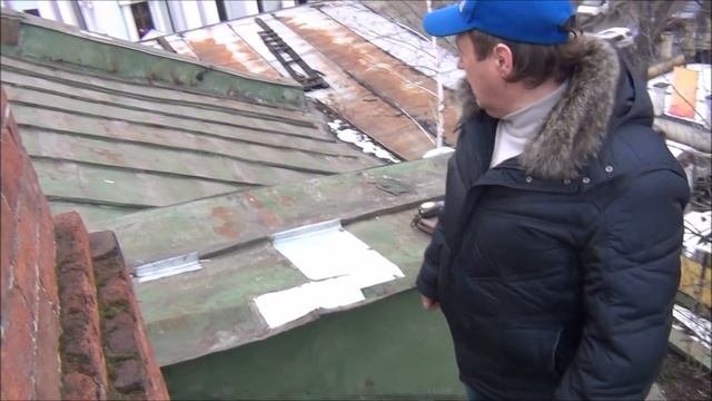 Ремонт + монтаж фальцевой кровли от Кровмонтаж. Москва. (часть №1)