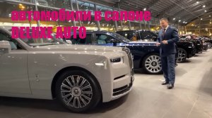ALEKSEY_MERCEDES новые автомобили в DELUXE AUTO
