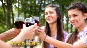 Топ самых пьющих стран мира