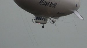 Дирижабль AU-30 "Аргус" (Полет-посадка)на "МАКС-2009"