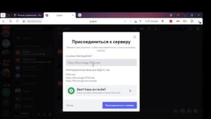 КАК ДОБАВИТЬ ГРУППУ В ДИСКОРДЕ?