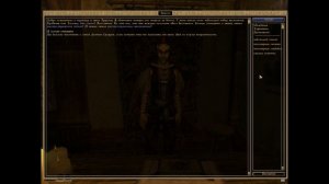 Как следует начинать играть ворам/ассасинам в TES III Morrowind
