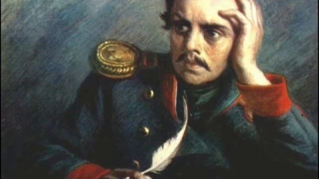 Жизнь и творчество М Ю Лермонтова