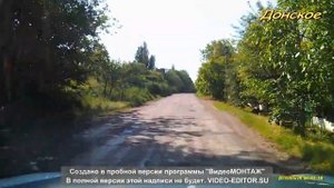 Симферопольский район село Донское центральная улица