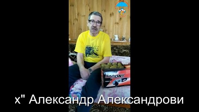 Как готовить картофель к посадке смотреть онлайн