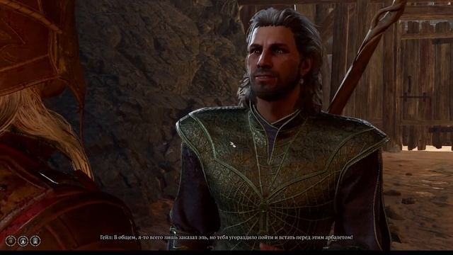 Baldur's Gate 3 Прохождение часть 2 - Темный Паладин- смотреть онлайн