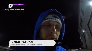 Разведка блогом / Беневские водопады / 13.02.23