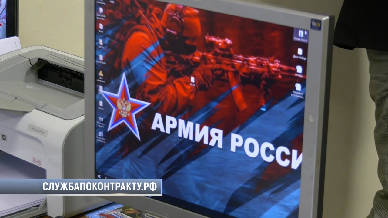 В Опорном пункте приема на службу по контракту подвели итоги октября