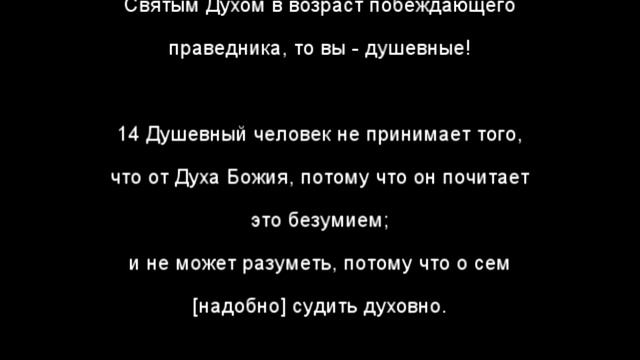 Разница между сотворенным и рожденным смотреть онлайн