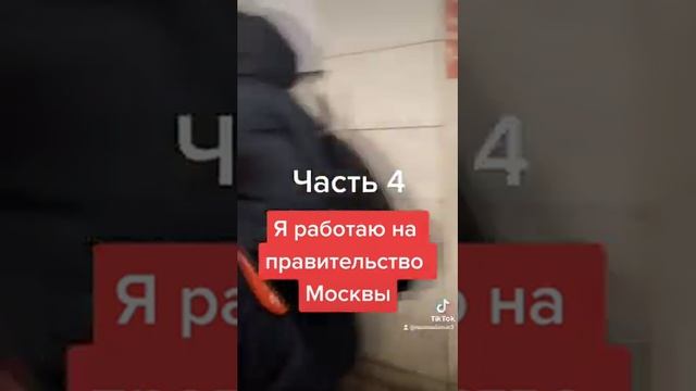 Сотрудник ГКУ не работник метро? Контроллëры в не пускают на ходе без масок и перчаток смотреть онлайн