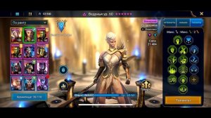 Raid Shadow Legends Ведунья / Battlesage качать или нет?