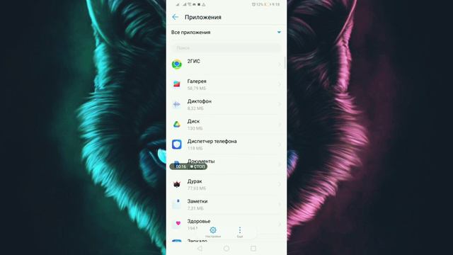 КАК ОБОЙТИ БАН ПО УСТРОЙСТВУ|Ответ тут🔴|Standoff2🔴 смотреть онлайн
