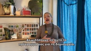 Анонс проекта "Калейдоскоп творчества"