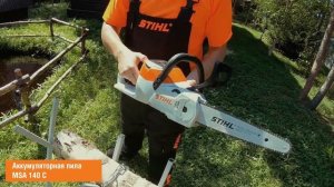 Аккумуляторная пила STIHL MSA 140 C BQ