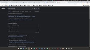 3. Python, Solidity. Почему новички не понимают, как изучать язык программирования?