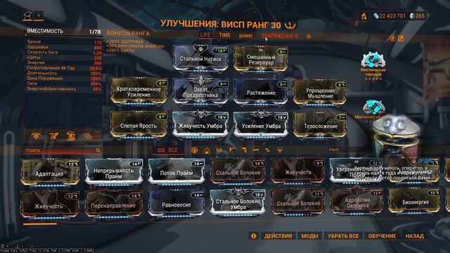 🍀Warframe: 💥Как пройти миссии Заримана💥 Армагеддон бездны \\\ Каскад Бездны \\\ Потоп Бездны смотреть онлайн