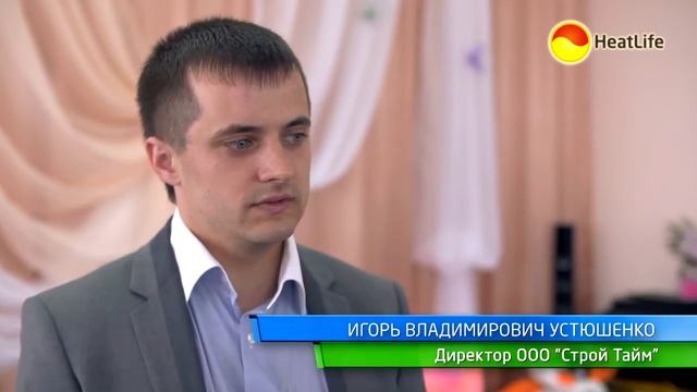 Отопление HeatLife в Детском Саду смотреть онлайн