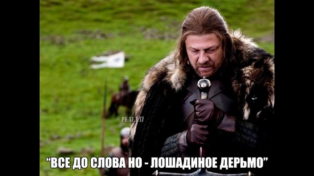 Обзор 1 серии 7 сезона Игры Престолов (GoT s07e01 Dragonstone) смотреть онлайн