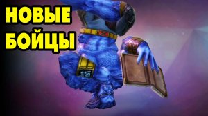 MARVEL Strike Force #31 ПОЛУЧАЮ НОВЫХ БОЙЦОВ ?