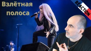 Elysium ft Малая (10 years old) ✫Взлётная полоса✫ ║ Réaction Française