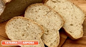 Хлеб на закваске на ночной расстойке в холодильнике