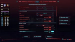 Checking the Dlss function in Cyberpunk 2077, on a Gtx 1050 t i graphics card.