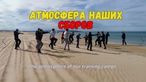 Сборы школы бокса Алексея Фролова в сердце навсегда!