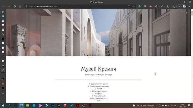 Обзор конкурсных работ молодых архитектурных бюро с комментариями смотреть онлайн