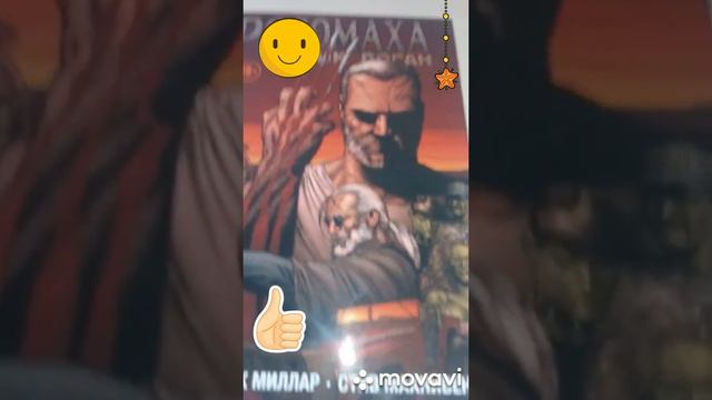 Обзор на комикс расомаха старик Логан смотреть онлайн