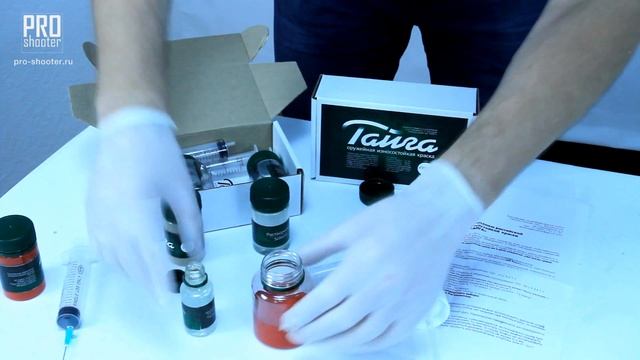 Краска для оружия "Тайга" смотреть онлайн