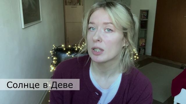 НЕТ ЭНЕРГИИ! ЧТО ДЕЛАТЬ? Солнцезажигающие действия для КАЖДОГО ЗНАКА ЗОДИАКА