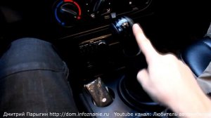 Как прогреть коробку передач на Ниве Шевроле, Ниве ВАЗ